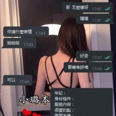 台中新妹妮妮「好茶值得細品 好妹值得加節」