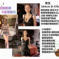 輕熟御姐美乳絲襪控 可配合情趣變裝