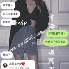 高雄隱藏正妹~~回約100%  配合100%