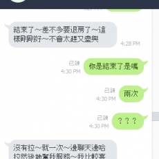 （高雄）高挑正妹 健談 互動讚 有客人真實售後