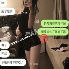 小隻又有奶學生妹 一試成主顧  下次可以再約她~~