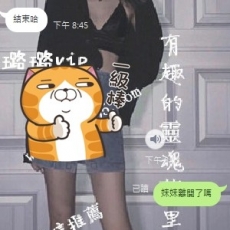 高雄熟女燕子~~尺度大服務項目多到你做不完