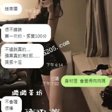 感覺100分的正妹柔軟巨奶/修長美腿/緊緻內裝/女友fu