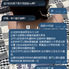 大奶奶學生的頭香耶  還不卡緊來嘗試嗎