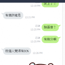 客人約9+3 時間超久 還有客人玩的真實售後喔