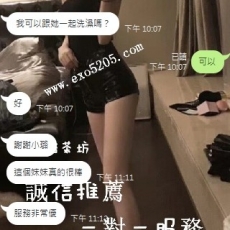 台北嬌小可愛巨乳妹 超軟 可以揉可以咬可以吸