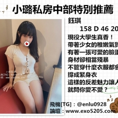 現役大學生真香  暑假要來約學生才算圓滿~