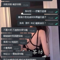 【北部】超超超小隻正妹報班~~~喜歡的葛格要抓緊預約哦