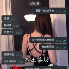 【台中】嬌小大奶 服務技術派正妹來報到~~