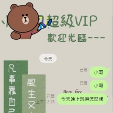 饑渴騷妹...4小時射了四發妹妹都還不滿足？