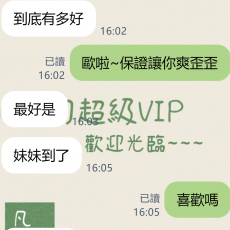 關鍵詞：可愛版“小李多慧”